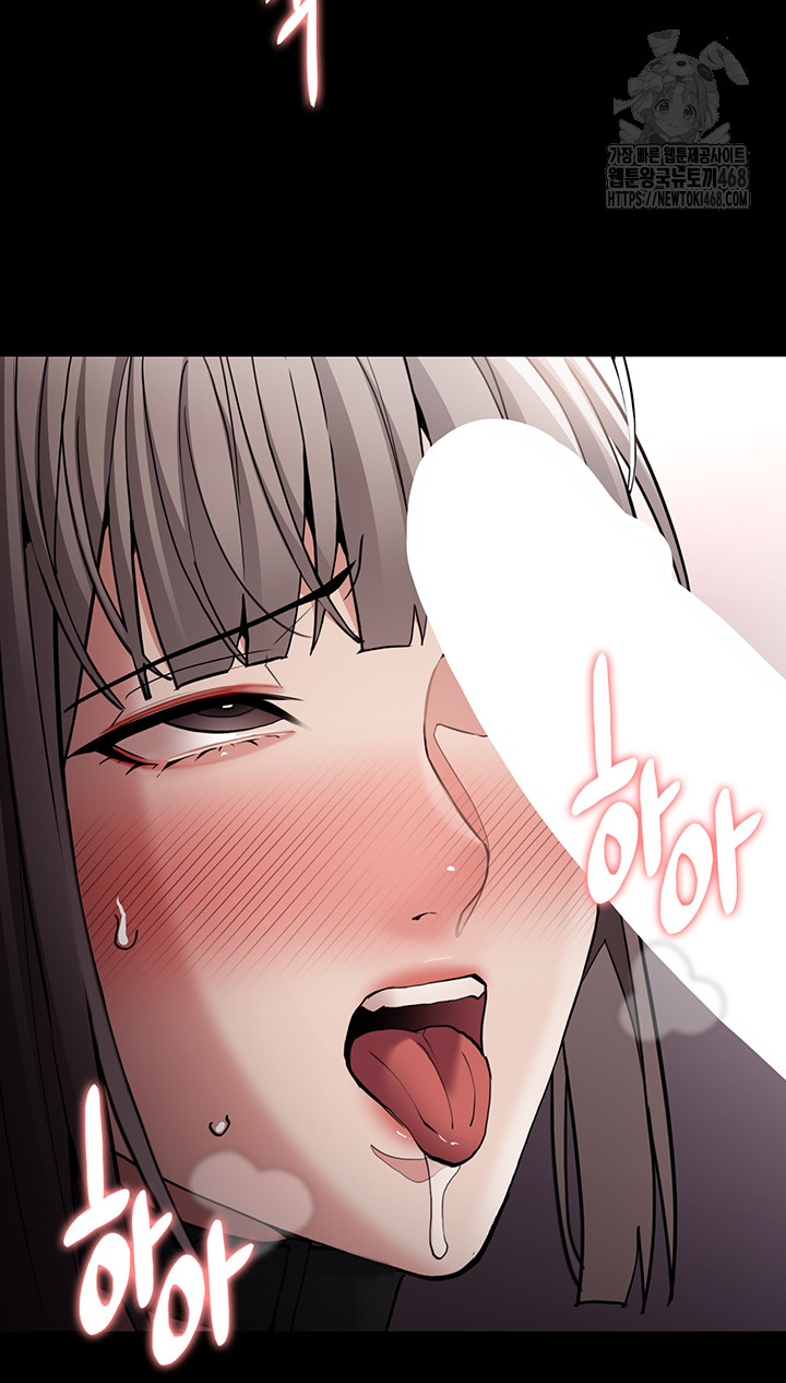 Pervert Diary Raw Chapter 130 - Page 46