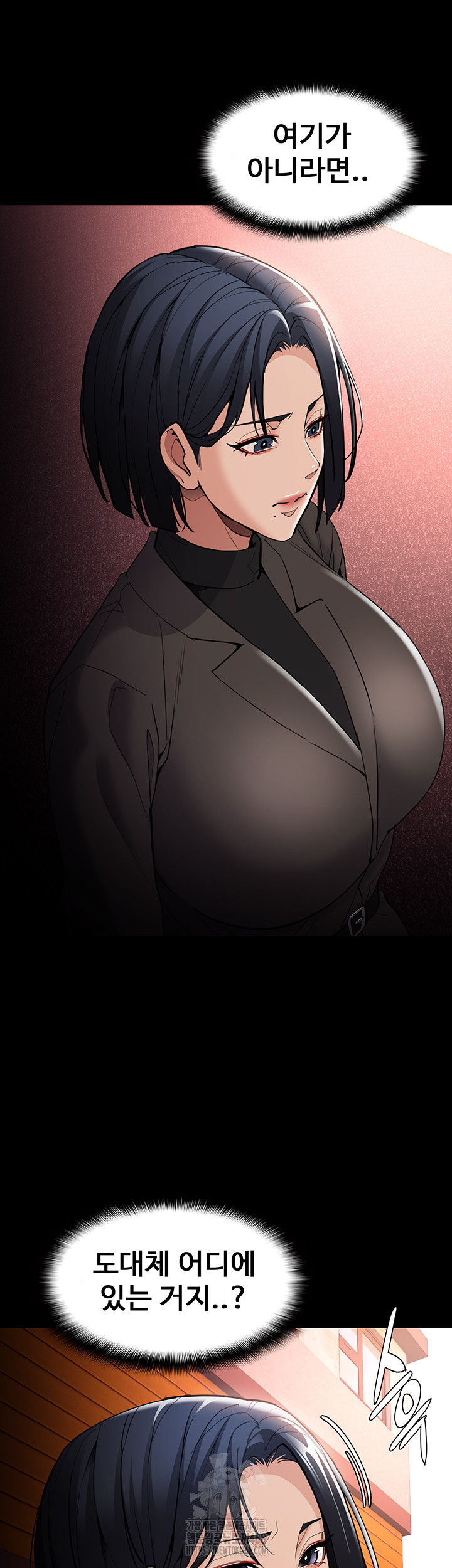 Pervert Diary Raw Chapter 130 - Page 51