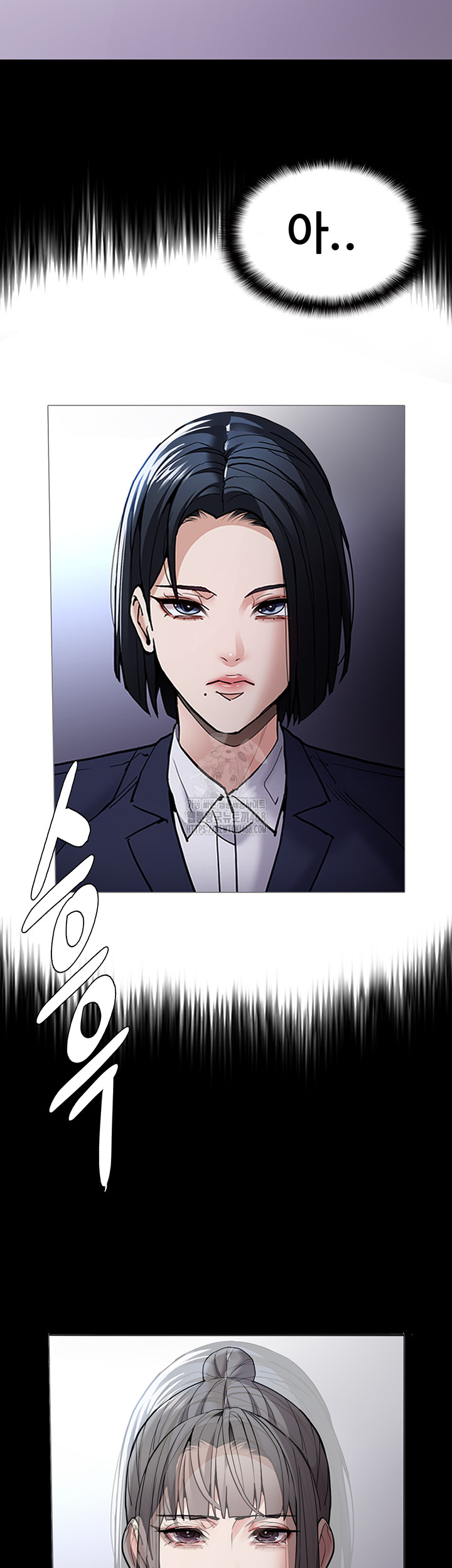 Pervert Diary Raw Chapter 131 - Page 11