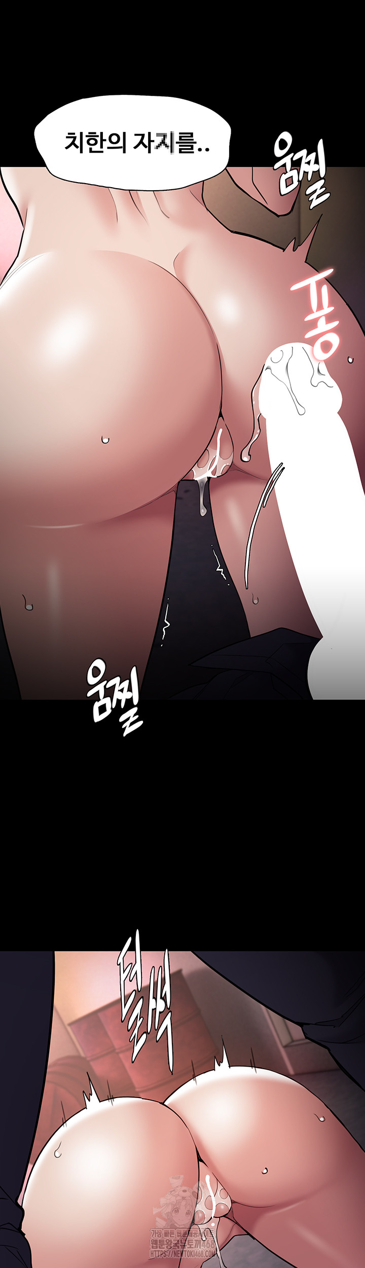 Pervert Diary Raw Chapter 131 - Page 19