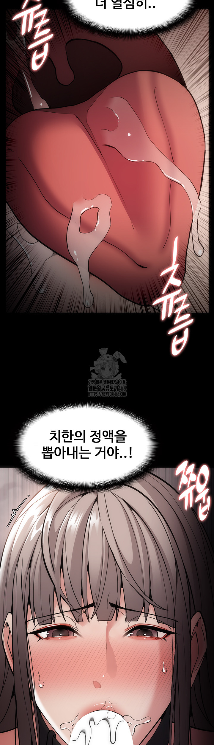 Pervert Diary Raw Chapter 131 - Page 28