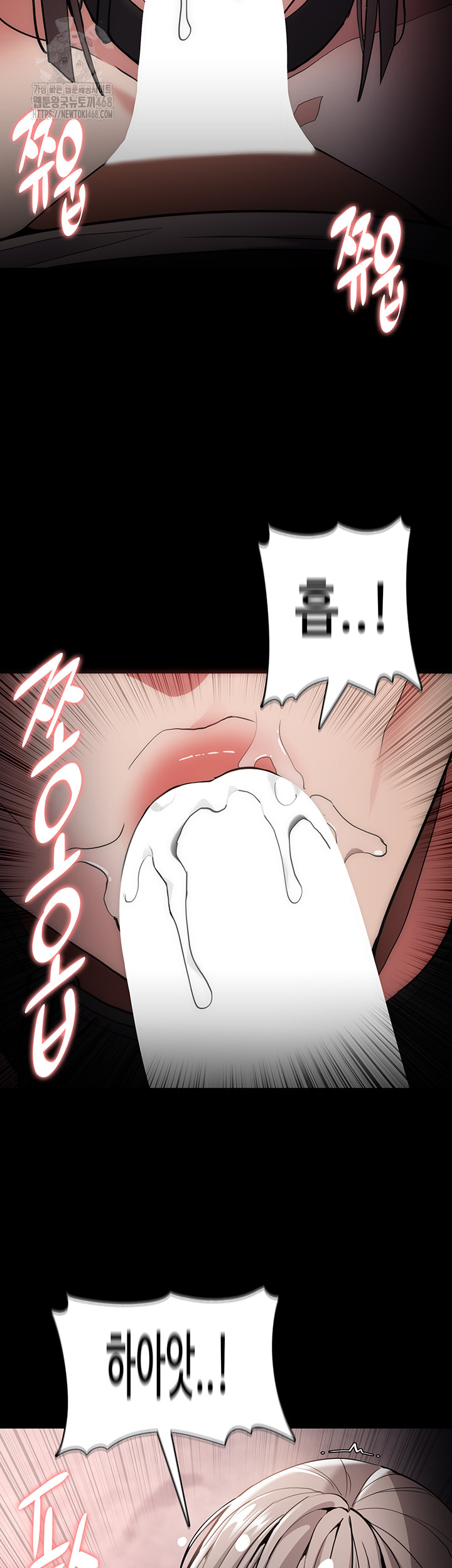 Pervert Diary Raw Chapter 131 - Page 29