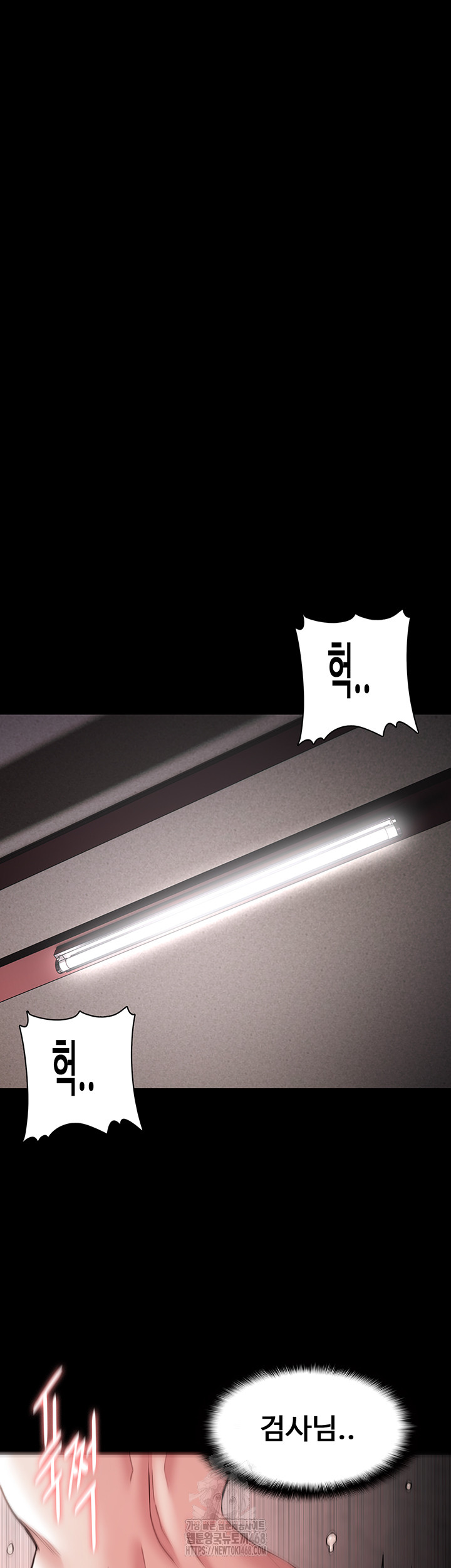 Pervert Diary Raw Chapter 131 - Page 31