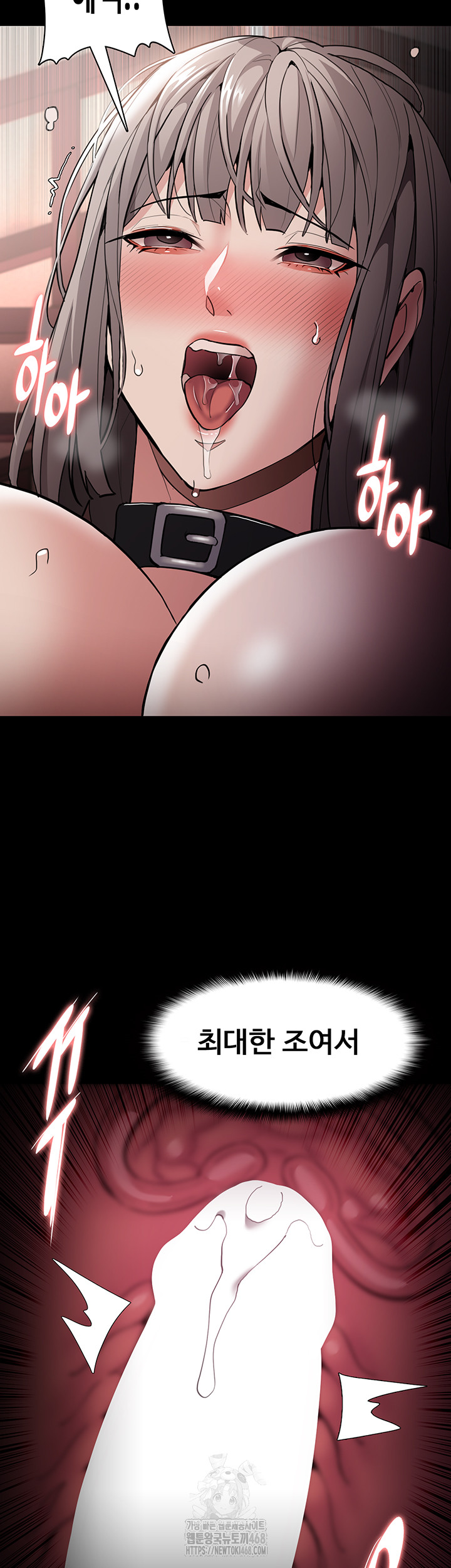 Pervert Diary Raw Chapter 131 - Page 36