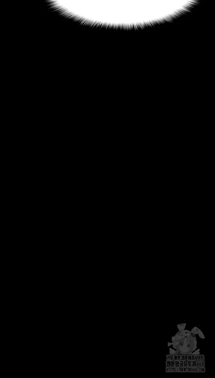 Pervert Diary Raw Chapter 131 - Page 38