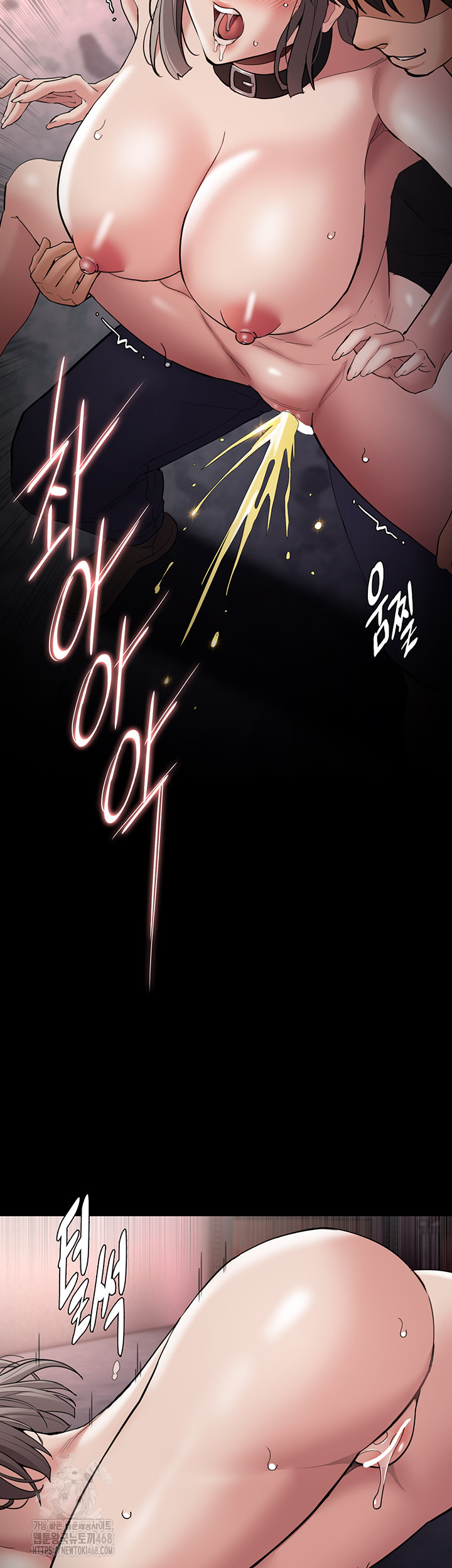 Pervert Diary Raw Chapter 131 - Page 48