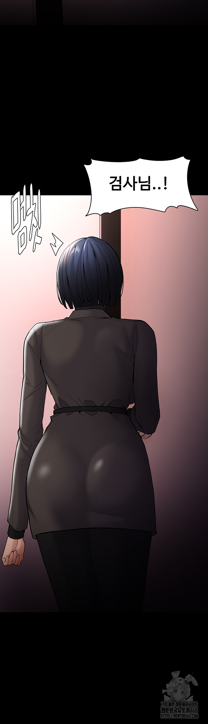 Pervert Diary Raw Chapter 131 - Page 52