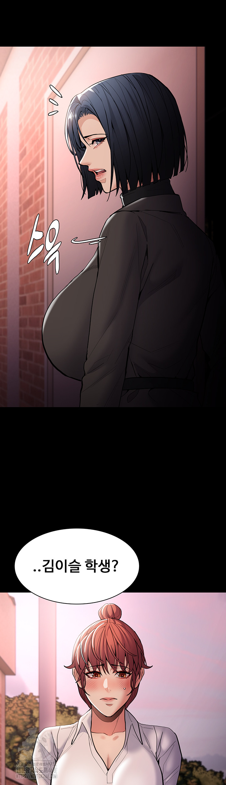 Pervert Diary Raw Chapter 131 - Page 53