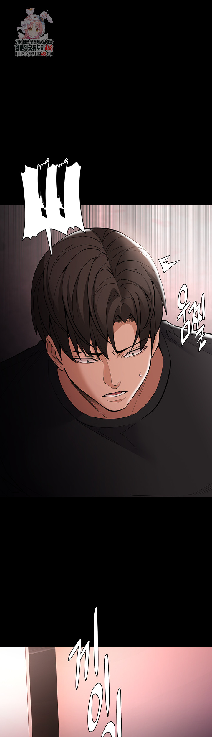 Pervert Diary Raw Chapter 132 - Page 1