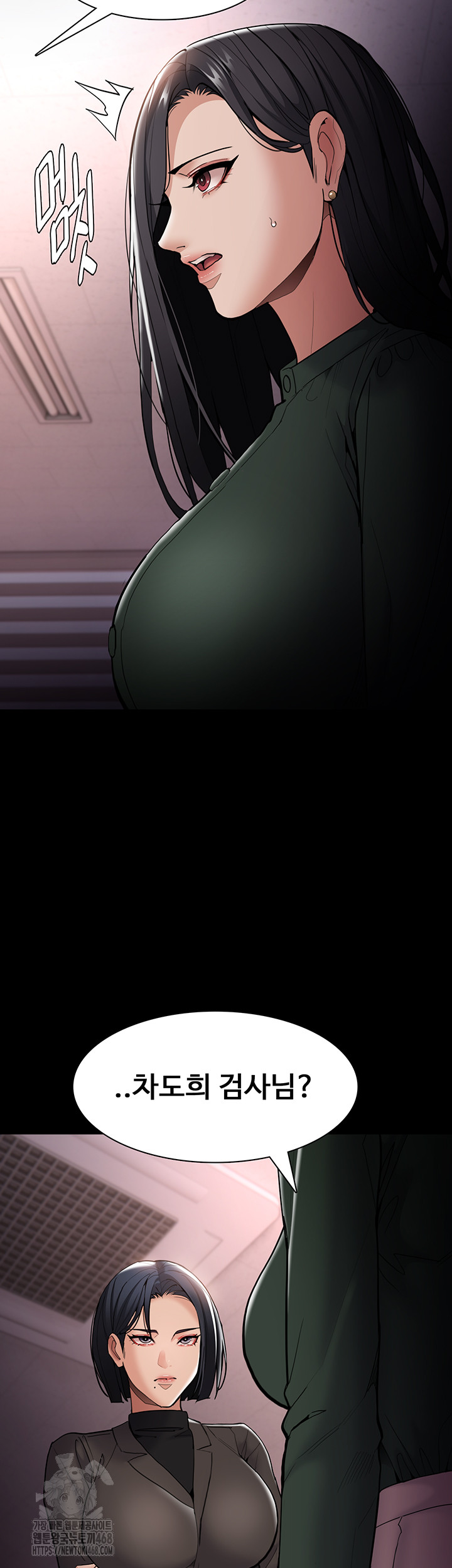 Pervert Diary Raw Chapter 132 - Page 19