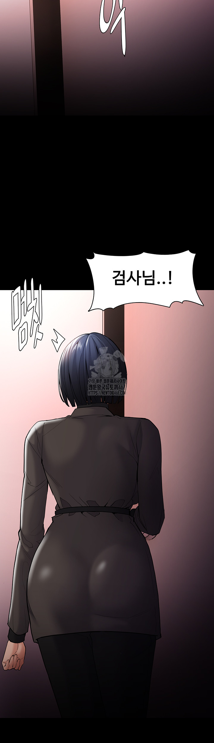 Pervert Diary Raw Chapter 132 - Page 2