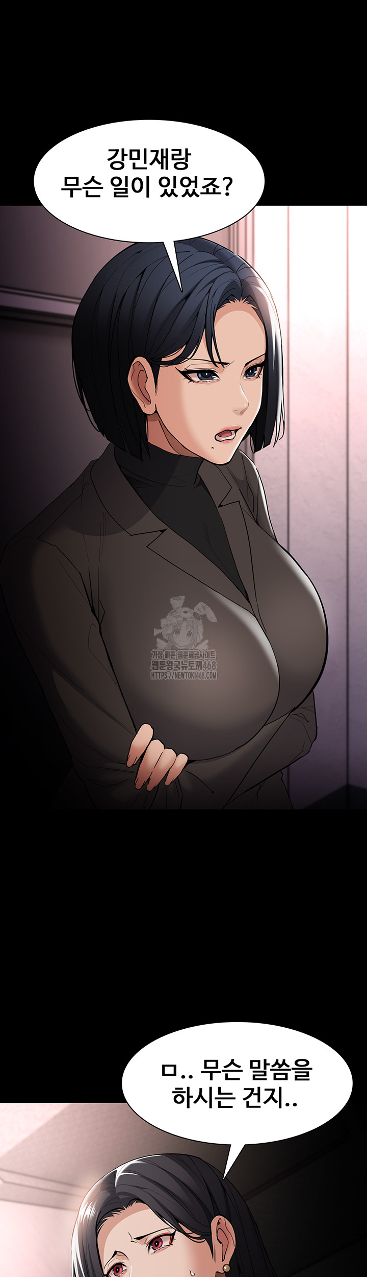 Pervert Diary Raw Chapter 132 - Page 22