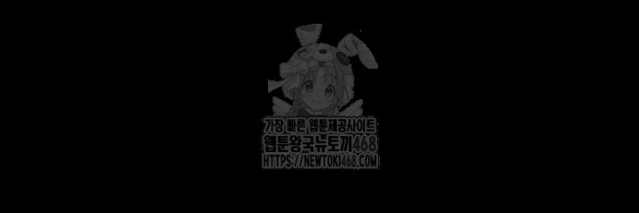 Pervert Diary Raw Chapter 132 - Page 29