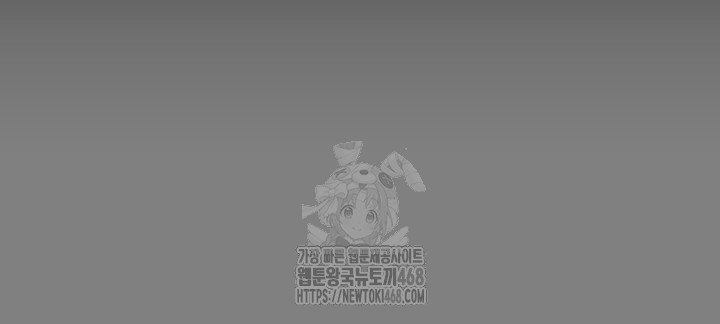 Pervert Diary Raw Chapter 132 - Page 33