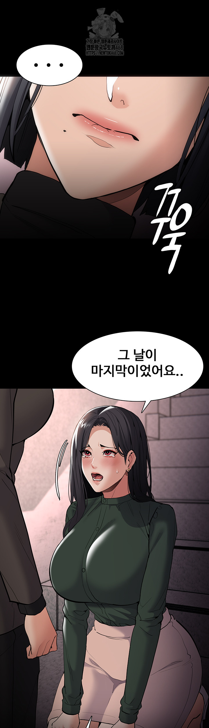 Pervert Diary Raw Chapter 132 - Page 38