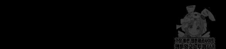 Pervert Diary Raw Chapter 132 - Page 69