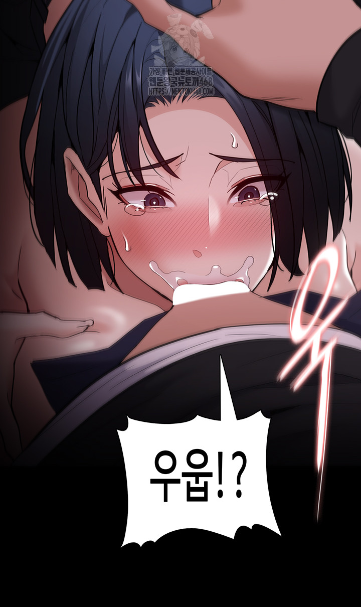Pervert Diary Raw Chapter 133 - Page 24