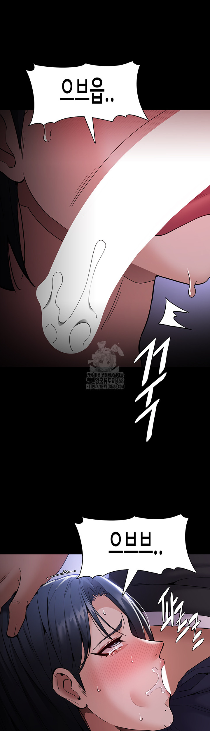 Pervert Diary Raw Chapter 133 - Page 25