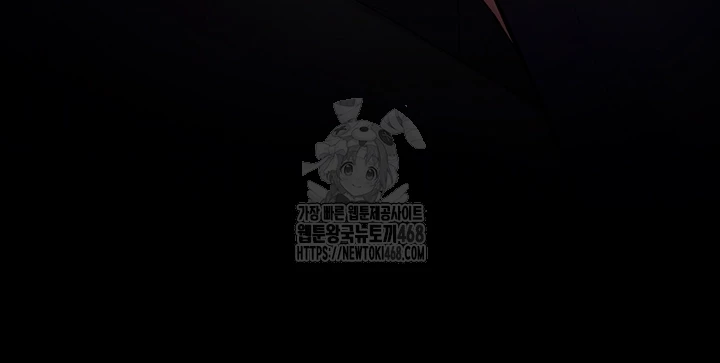 Pervert Diary Raw Chapter 133 - Page 4