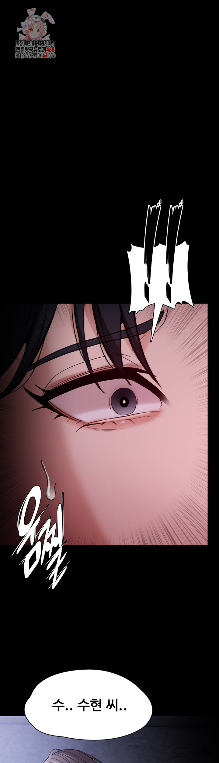 Pervert Diary Raw Chapter 134 - Page 1