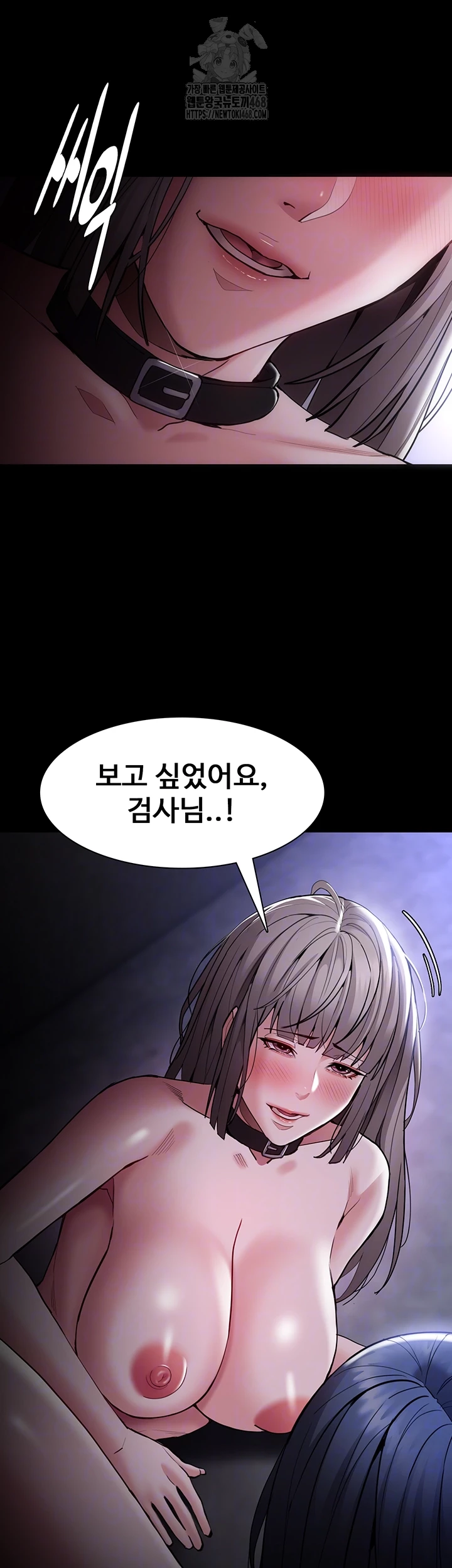 Pervert Diary Raw Chapter 134 - Page 14