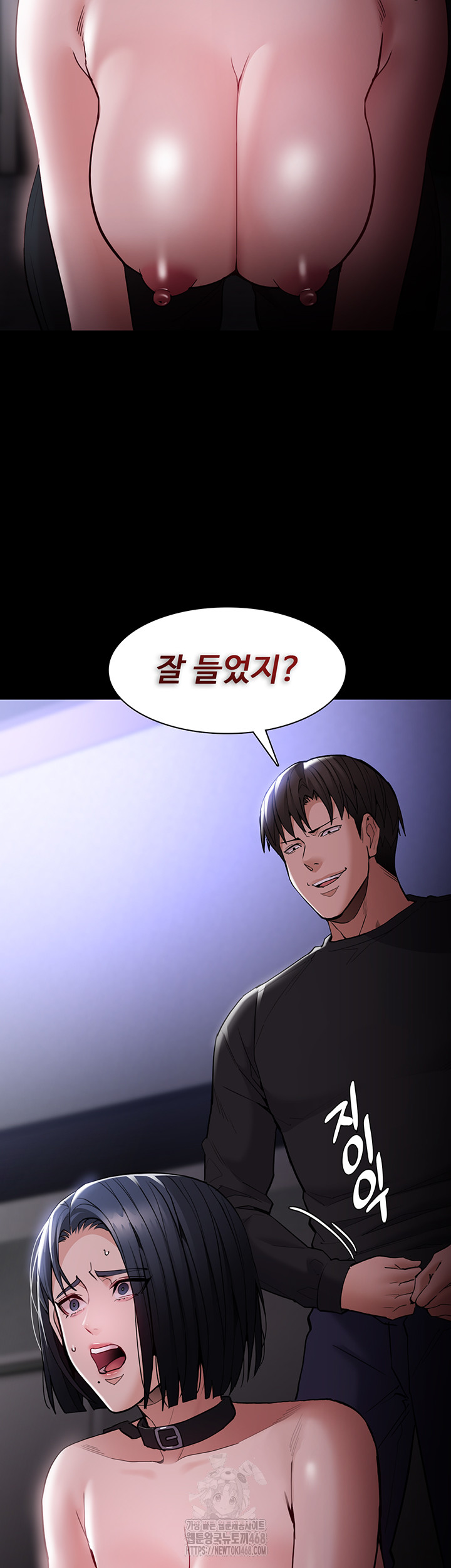 Pervert Diary Raw Chapter 134 - Page 19