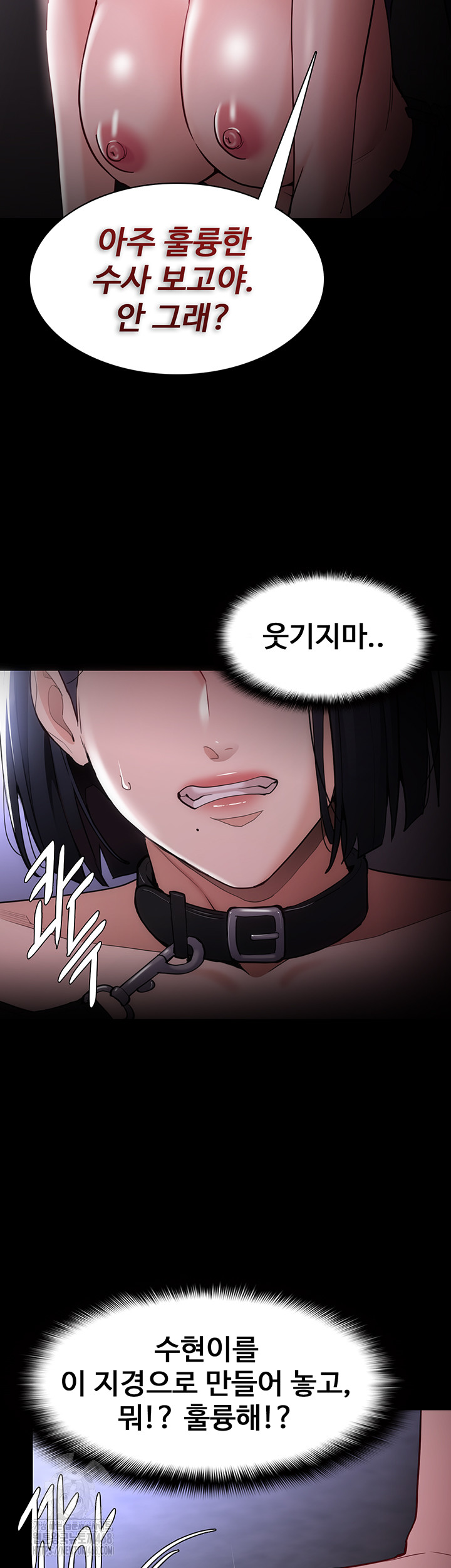 Pervert Diary Raw Chapter 134 - Page 20