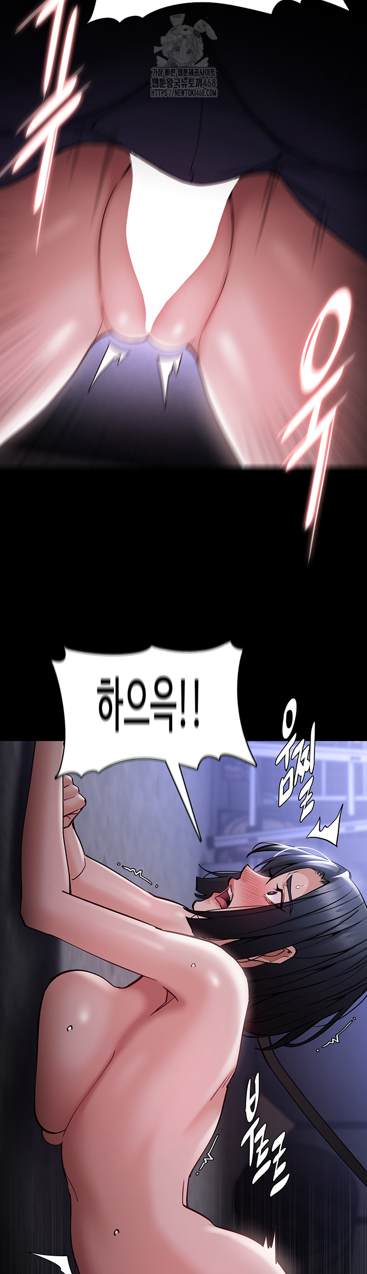 Pervert Diary Raw Chapter 134 - Page 23