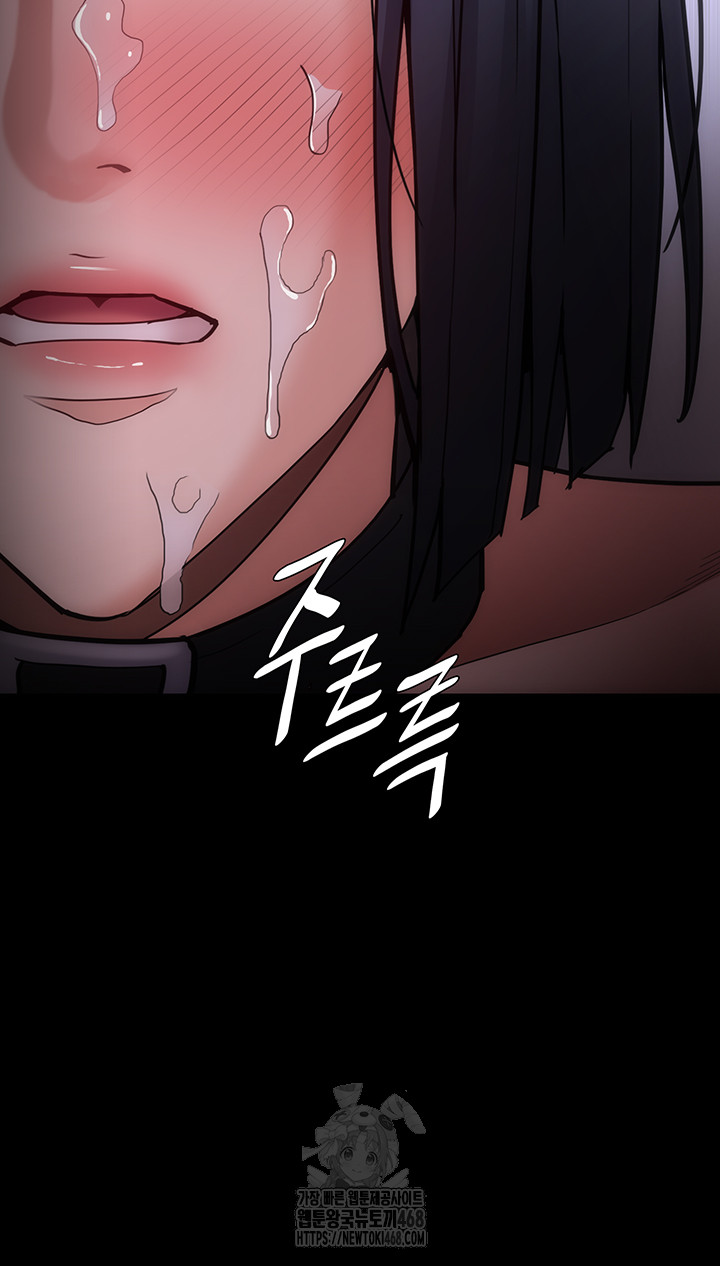 Pervert Diary Raw Chapter 134 - Page 33