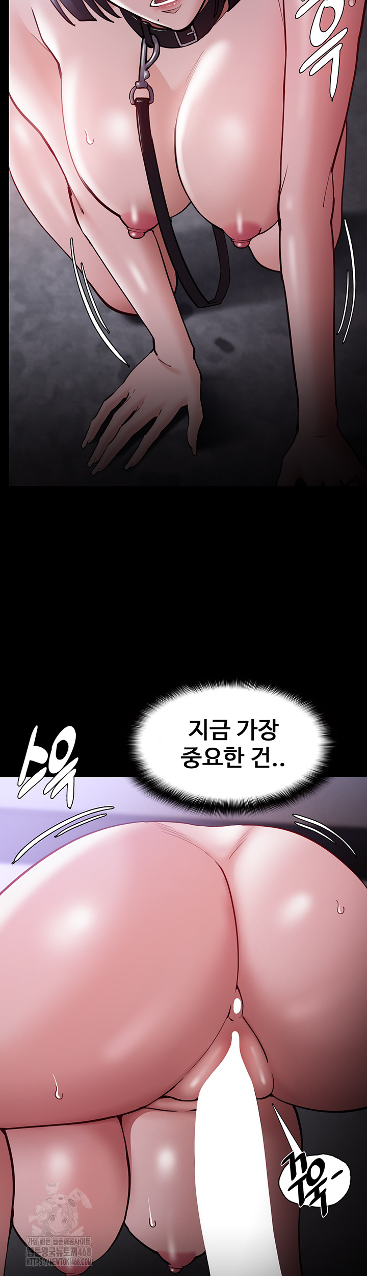 Pervert Diary Raw Chapter 135 - Page 2