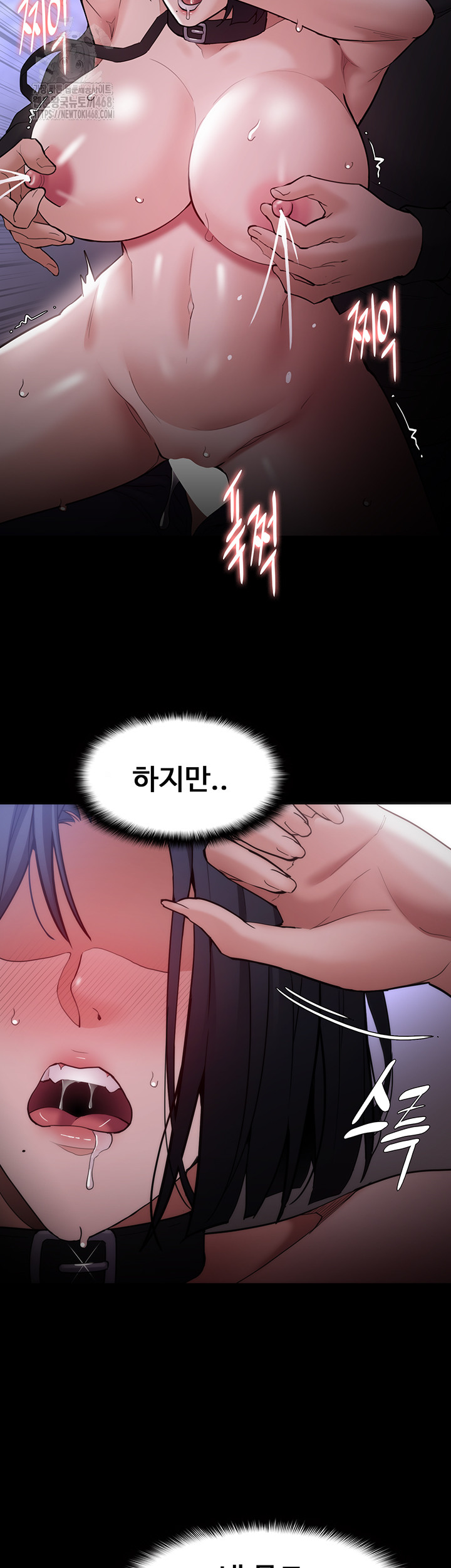 Pervert Diary Raw Chapter 135 - Page 33