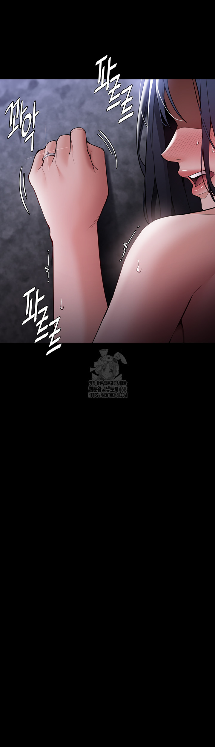 Pervert Diary Raw Chapter 135 - Page 40