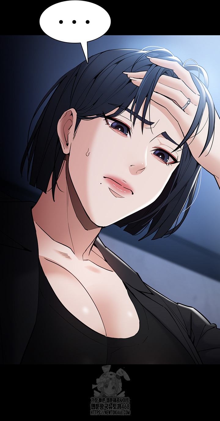 Pervert Diary Raw Chapter 135 - Page 43