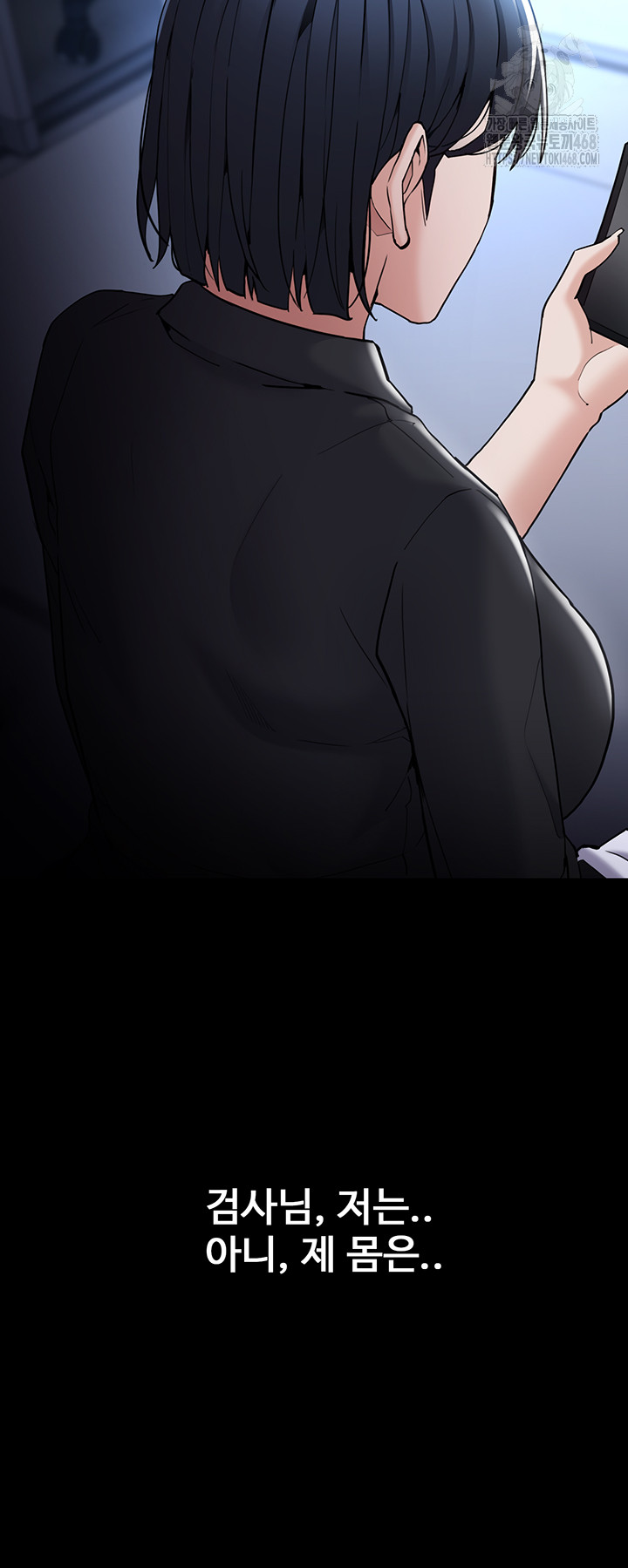 Pervert Diary Raw Chapter 135 - Page 51