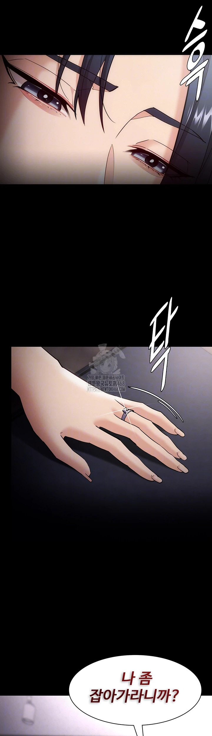 Pervert Diary Raw Chapter 136 - Page 14