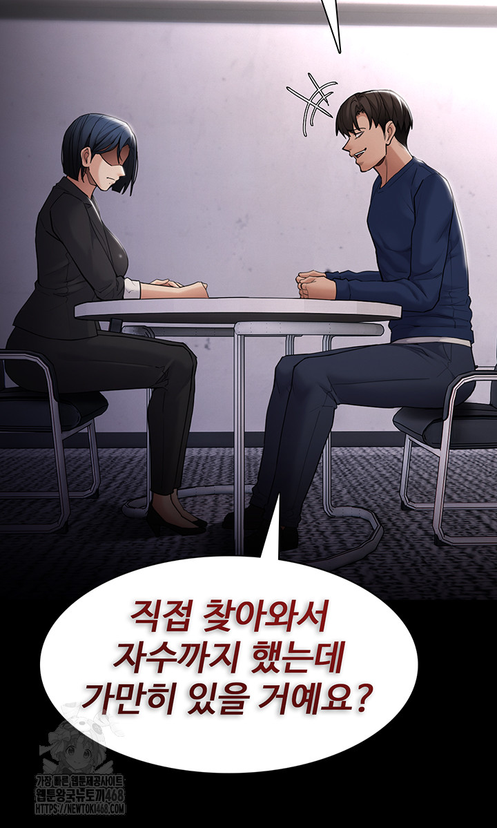 Pervert Diary Raw Chapter 136 - Page 15