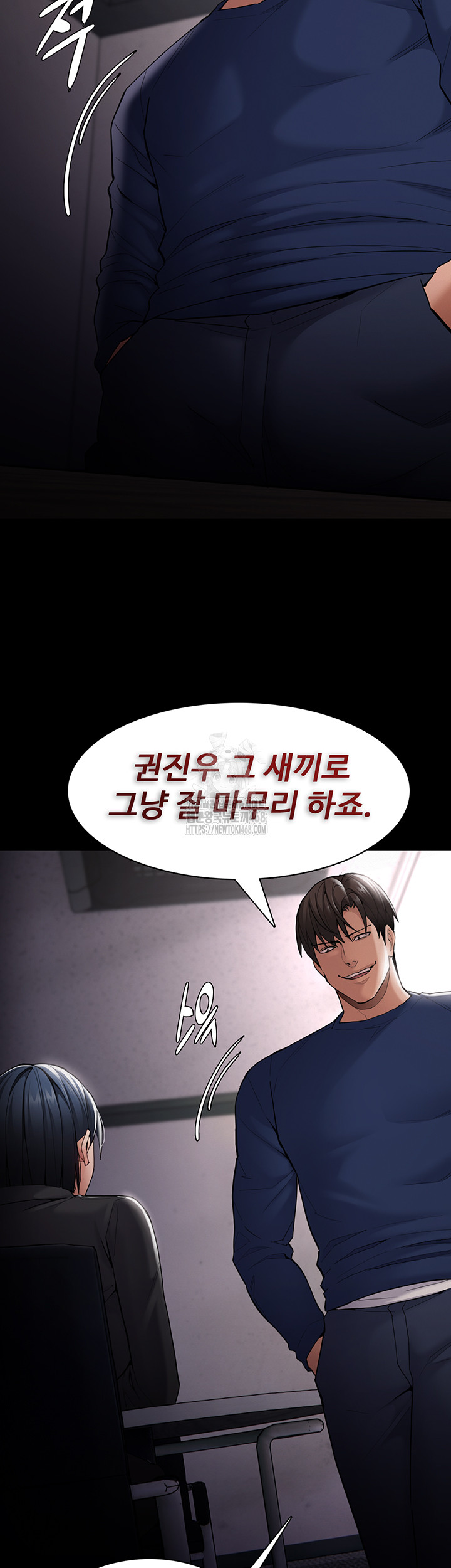 Pervert Diary Raw Chapter 136 - Page 17