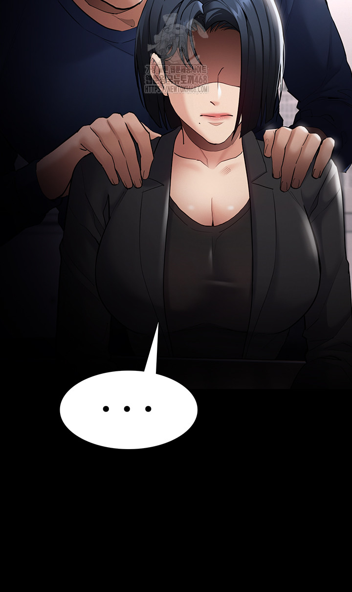 Pervert Diary Raw Chapter 136 - Page 19