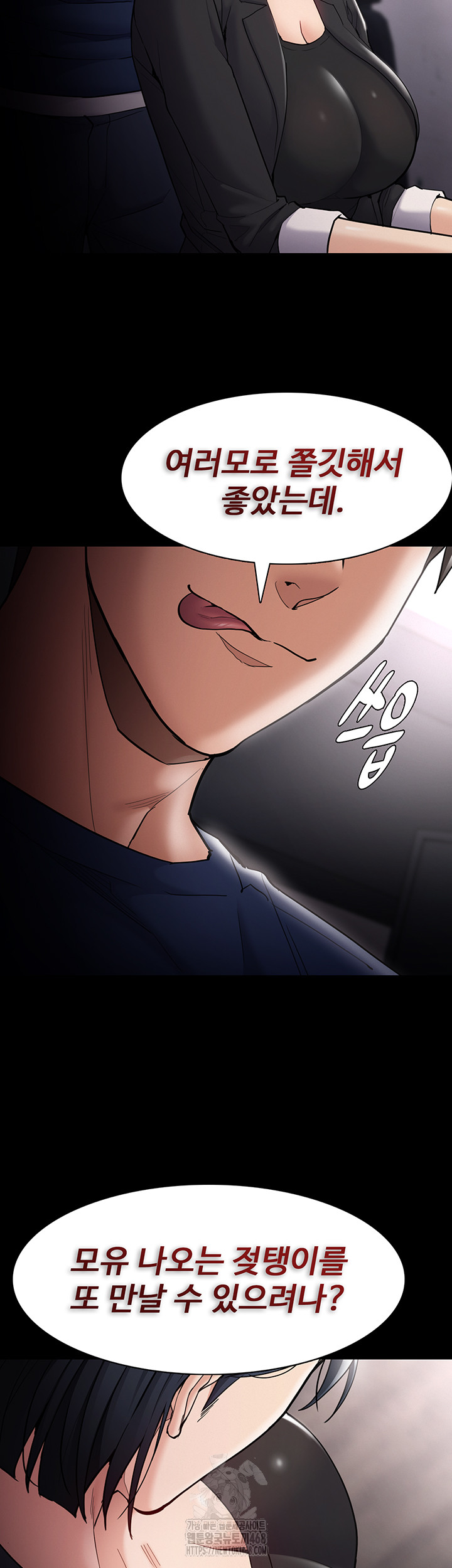 Pervert Diary Raw Chapter 136 - Page 21