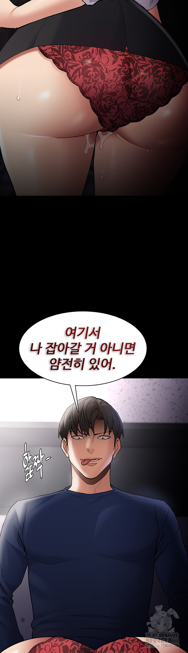 Pervert Diary Raw Chapter 136 - Page 37