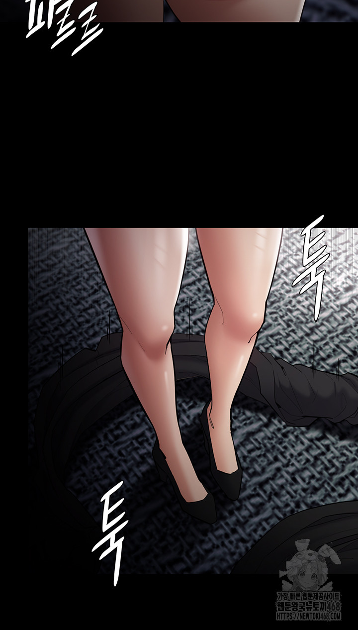 Pervert Diary Raw Chapter 137 - Page 15