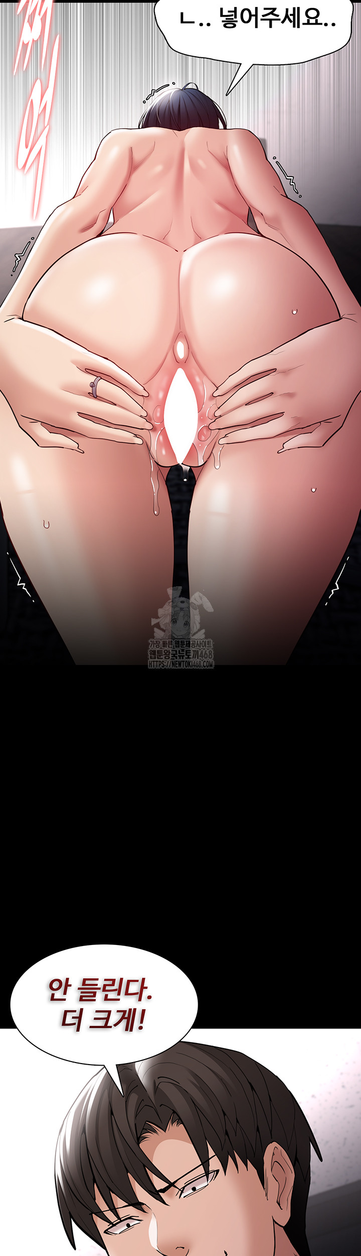 Pervert Diary Raw Chapter 137 - Page 22