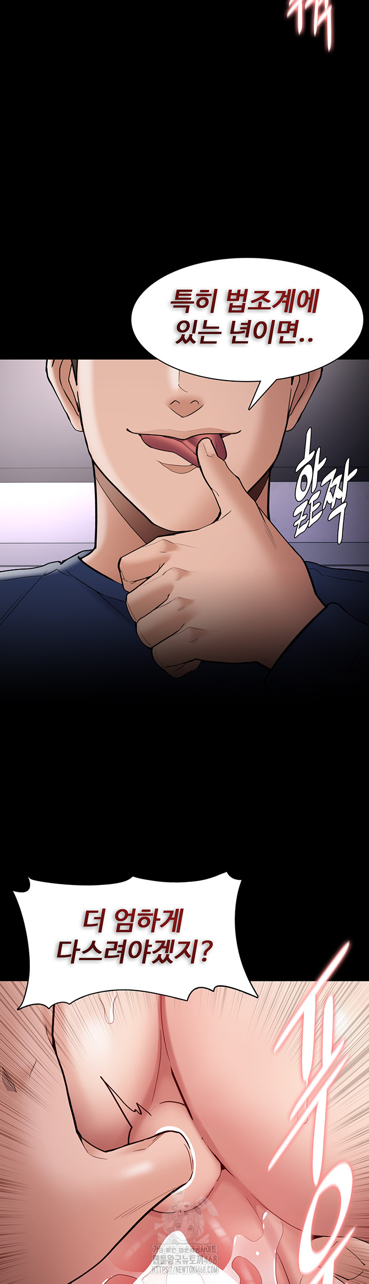 Pervert Diary Raw Chapter 137 - Page 38