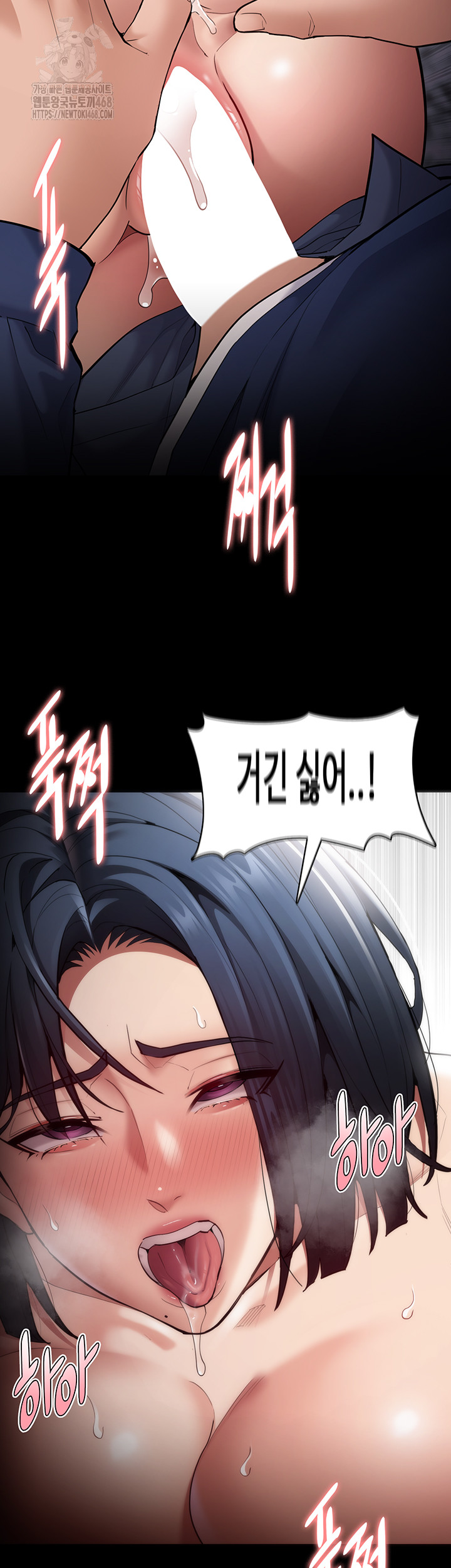 Pervert Diary Raw Chapter 137 - Page 41