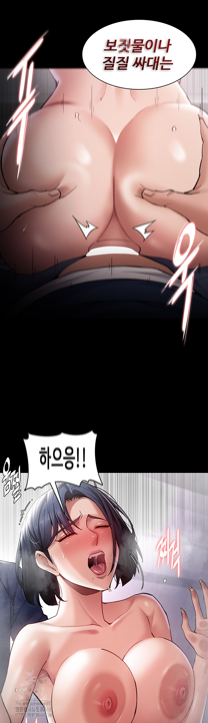 Pervert Diary Raw Chapter 138 - Page 25