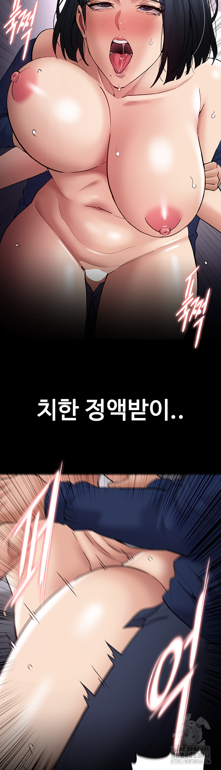 Pervert Diary Raw Chapter 138 - Page 40