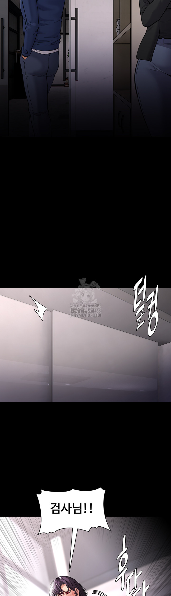 Pervert Diary Raw Chapter 138 - Page 47