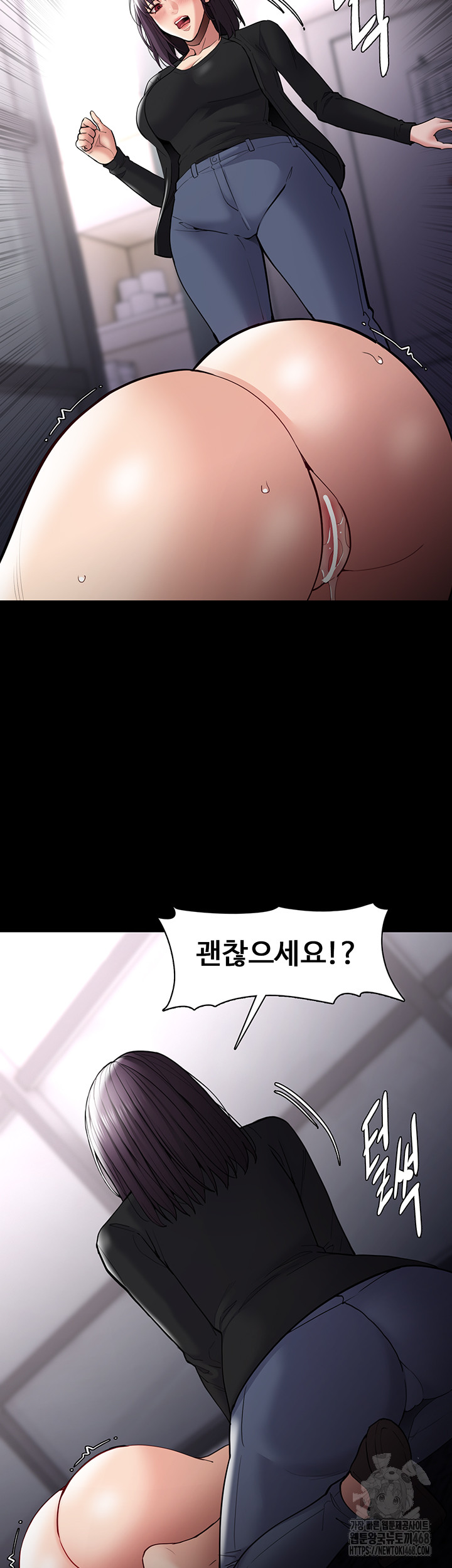 Pervert Diary Raw Chapter 138 - Page 48