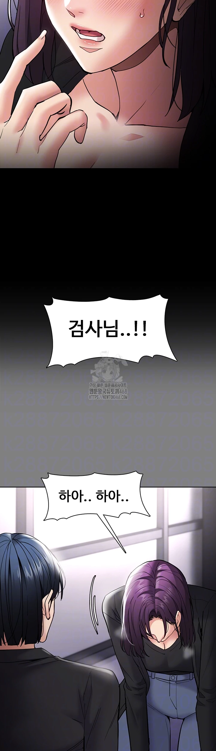 Pervert Diary Raw Chapter 138 - Page 6