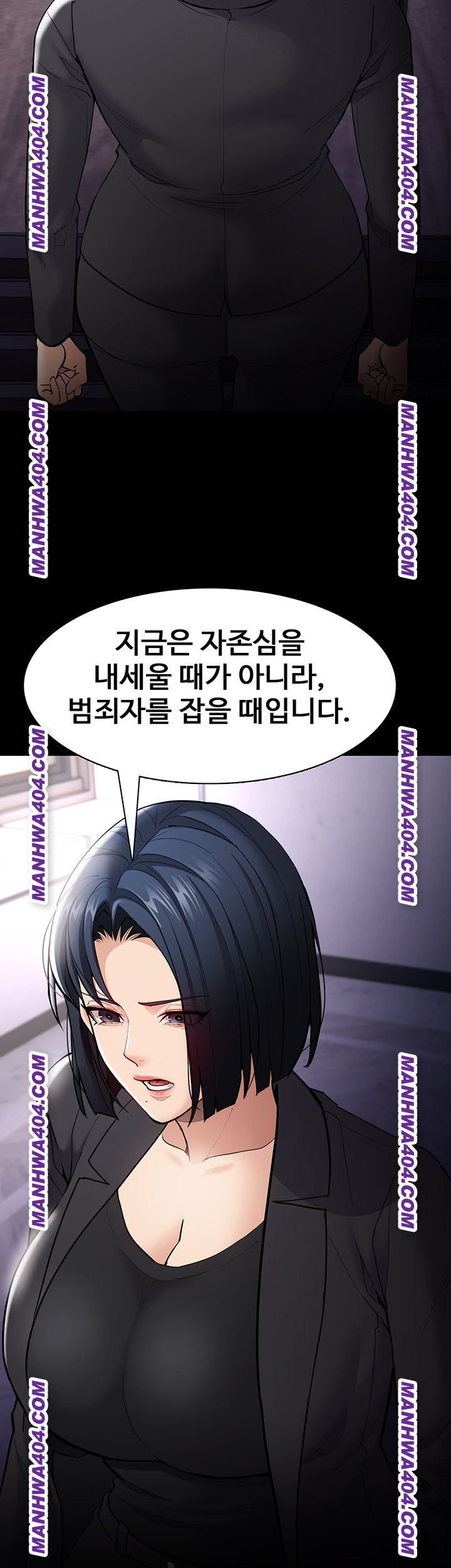 Pervert Diary Raw Chapter 139 - Page 2